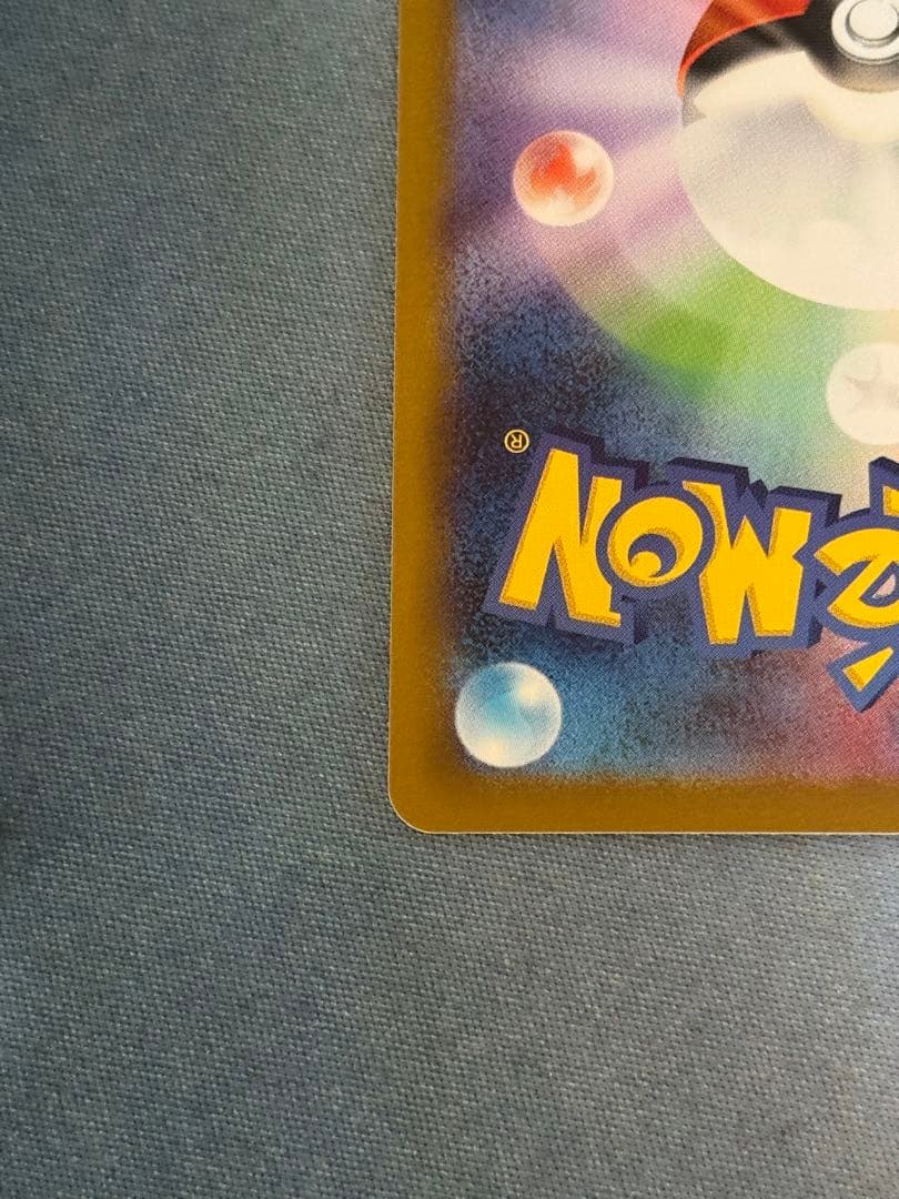 カ*コ様 ポケモンカード メガリザードンX sar