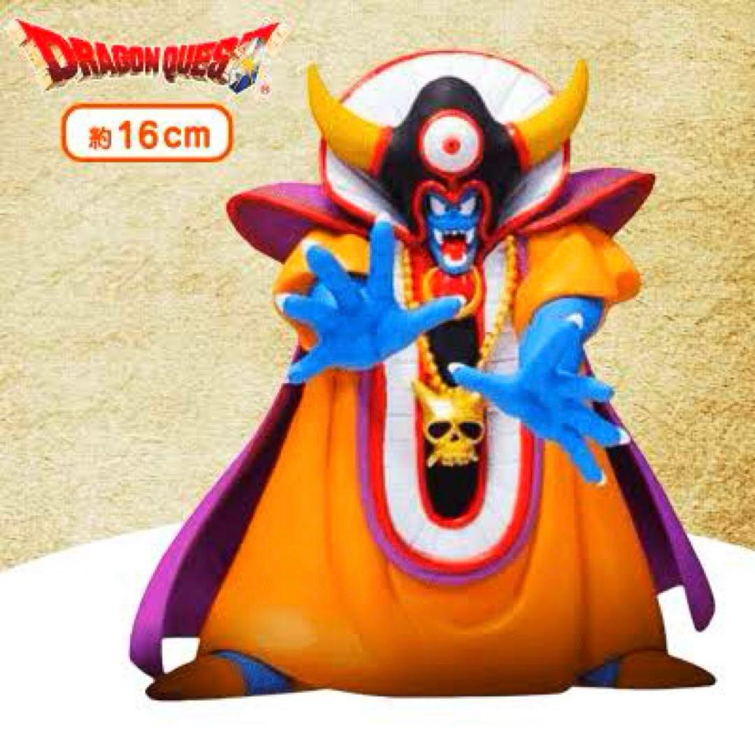 ドラゴンクエストAM伝説の魔王フィギュアゾーマ