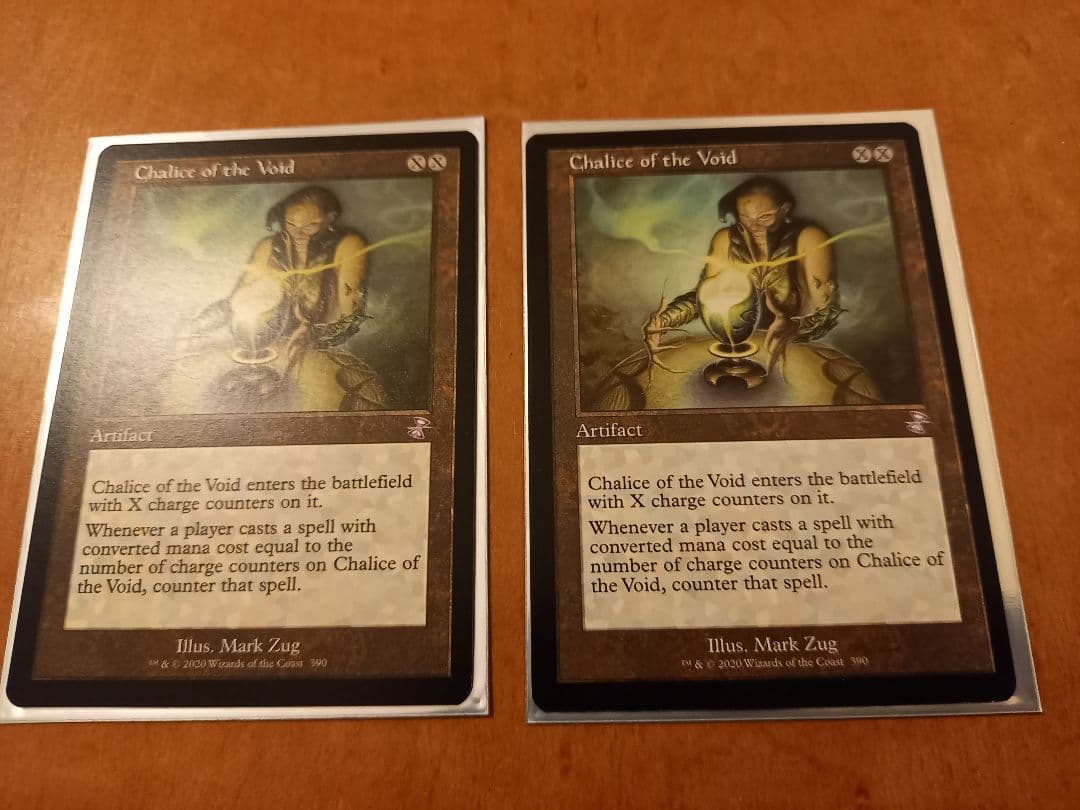 MTG虚空の杯英語版2枚セット