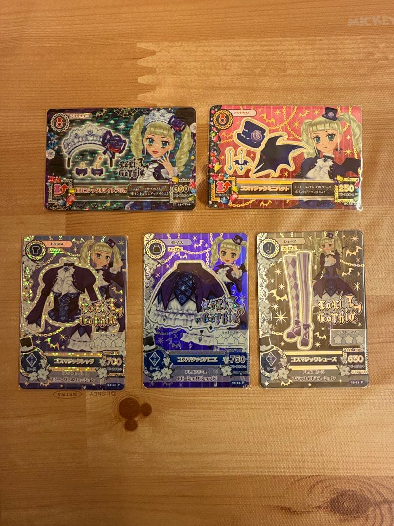 アイカツカード　ゴスマジックコーデ　藤堂ユリカ　初期　排出版 アイカツカード ゴスマジックコーデ 藤堂ユリカ - メルカリ