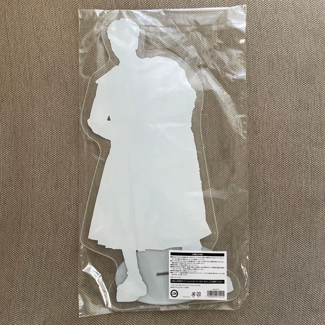 JSB3 登坂広臣 KINGDOM KINGアクリルスタンド