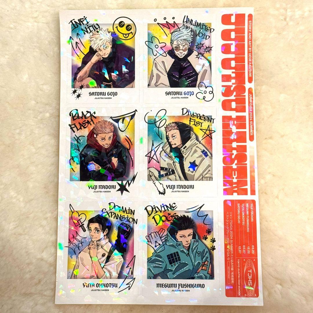 新品]ジャンプGIGA限定呪術廻戦缶バッジ3セット&アクリルスタンド付録