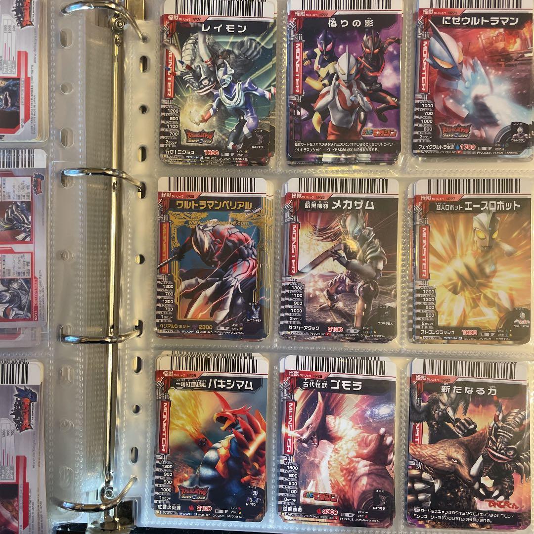 確認用　バラ売り可 ダブり無し番号順　大怪獣バトル　カード 大量 絶版品