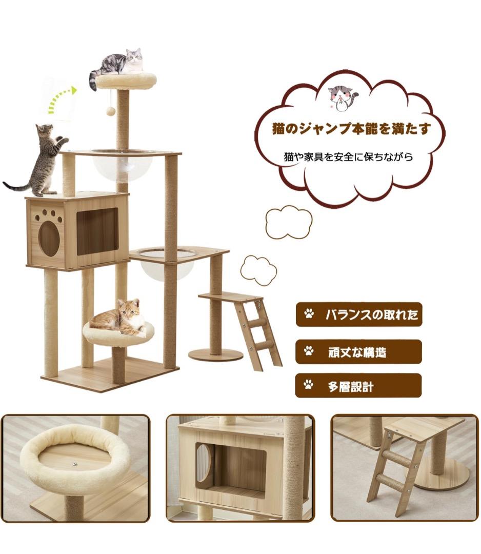 新品未使用 キャットタワー 宇宙船 猫タワー 爪とぎ おしゃれ 大型