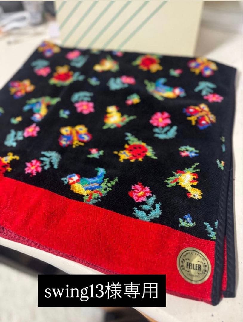 FILLER 花と鳥刺繍 バスタオル FILLER 花と鳥刺繍 バスタオル