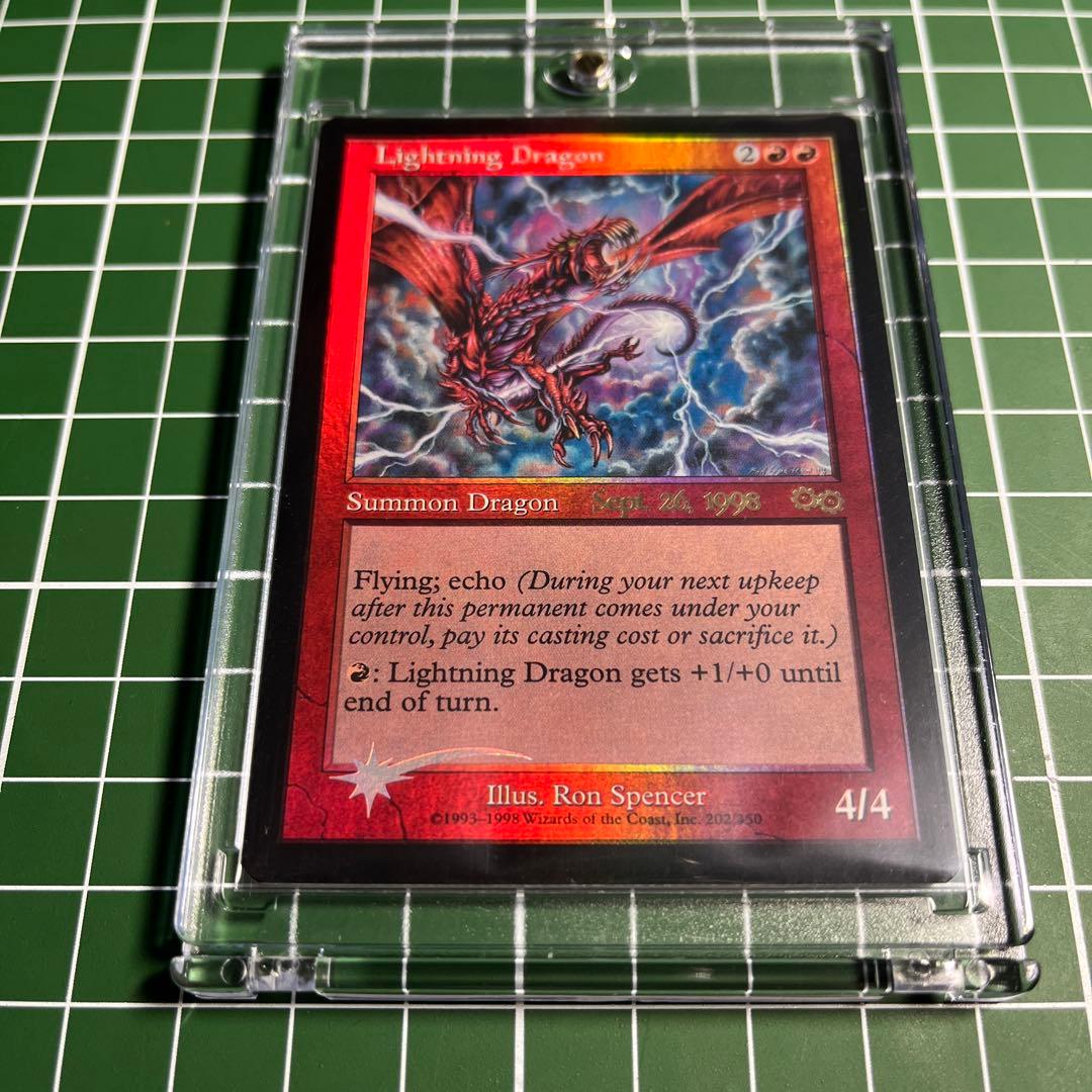 MTG 稲妻のドラゴン Lightning Dragon foil エラー？稲妻のドラゴン