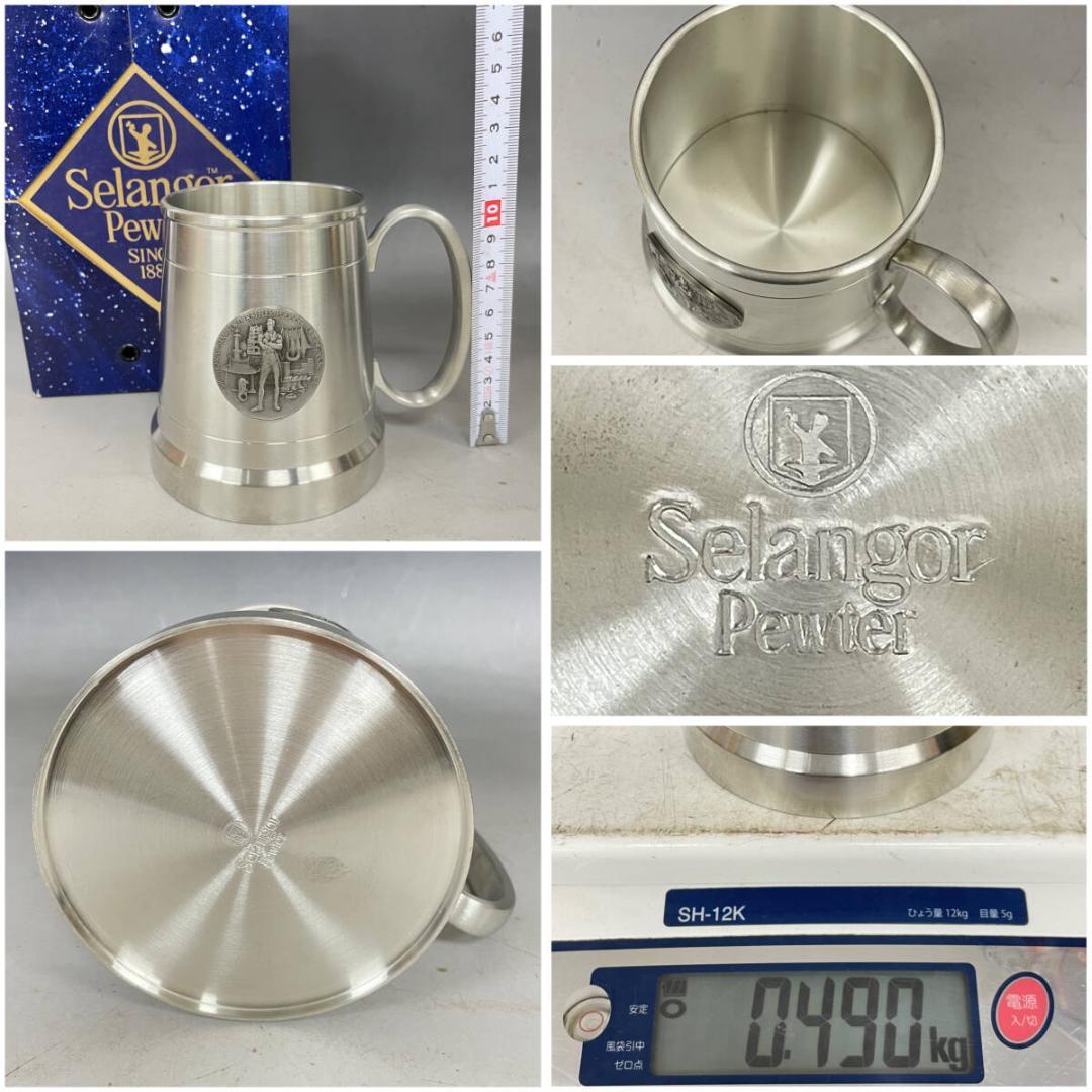 金属製品 まとめて 14点 シルバーカラー 錫製 銀製 ステンレス 銀メッキ