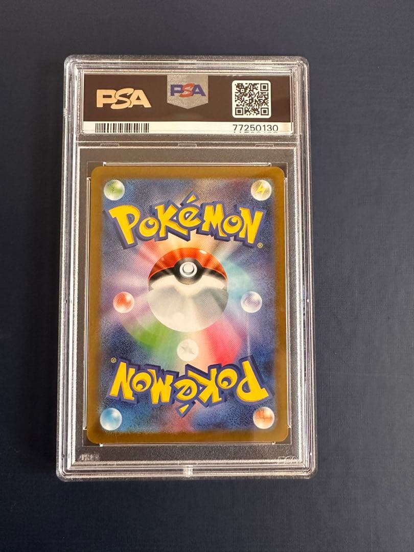 【PSA10】カミツレのきらめき SR VSTARユニバース ポケモンカード