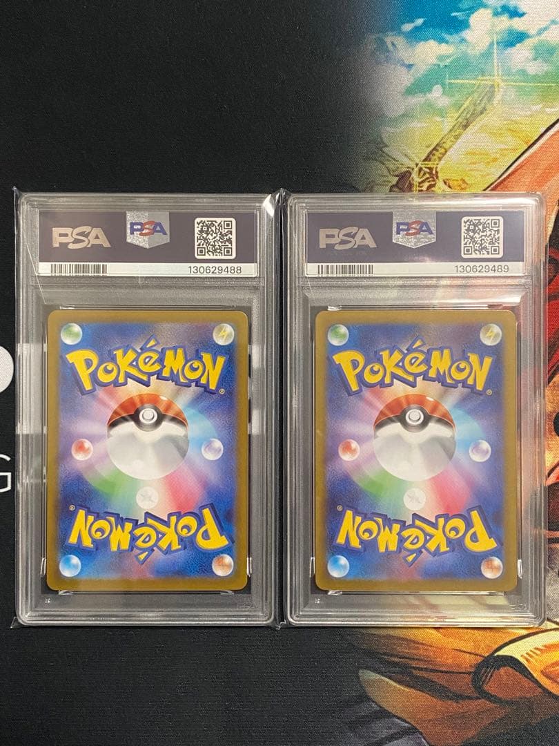 【PSA10連番】ポケモンカード カスミのコダック、ラプラス AR 2枚セット