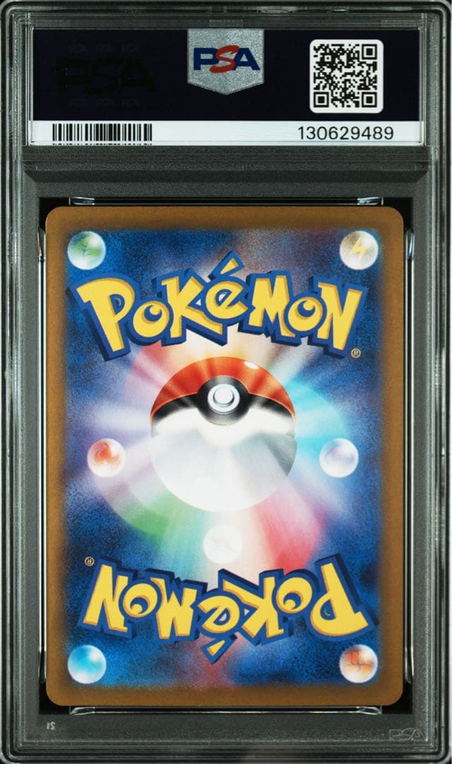 【PSA10連番】ポケモンカード カスミのコダック、ラプラス AR 2枚セット