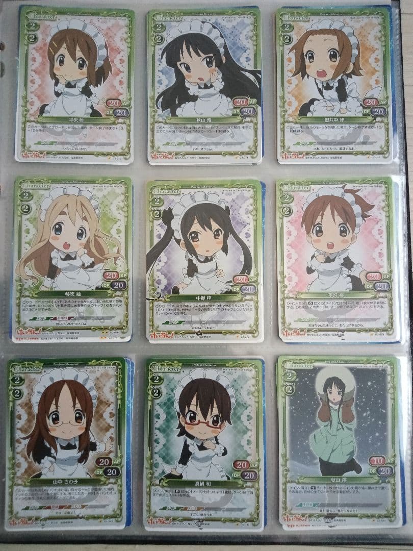 プレシャスメモリーズけいおん！02フルコンプ