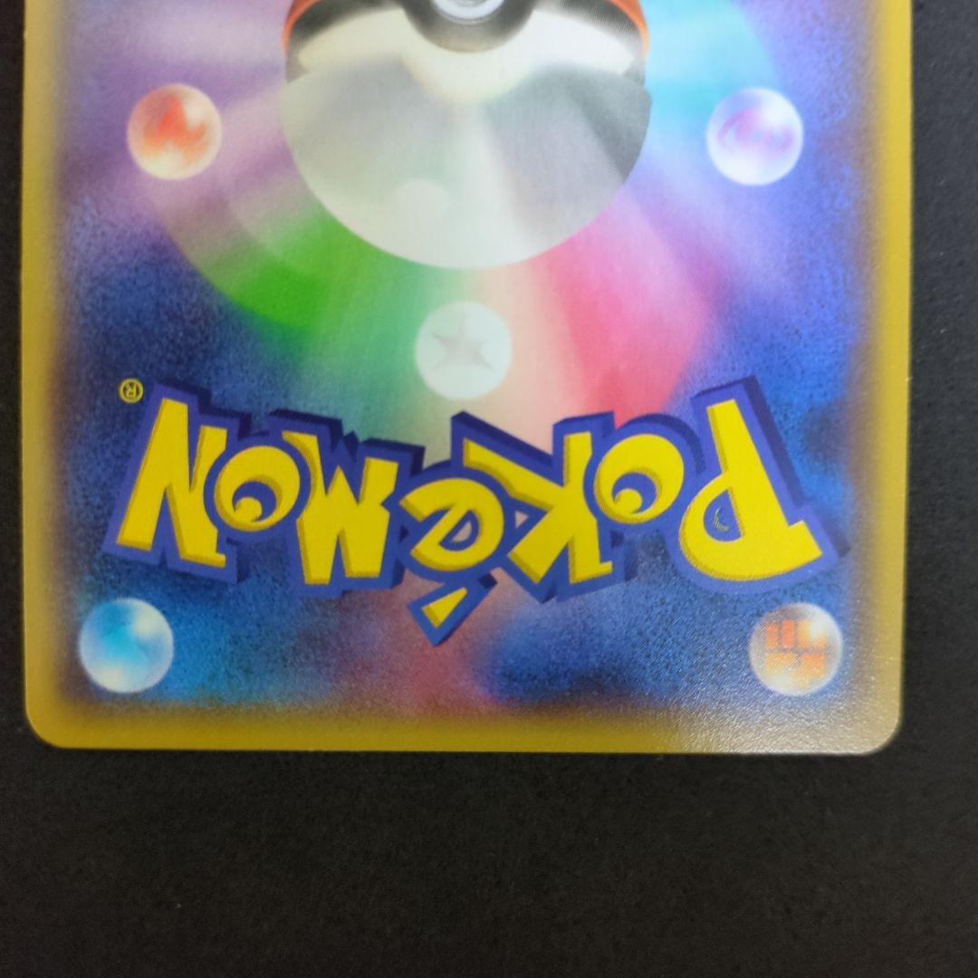 アクア団のカイオーガEX CP1 006/034