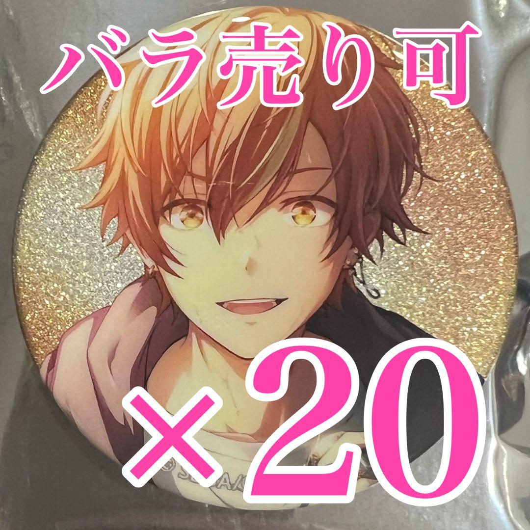 せり　彰人20点 せり 彰人20点 SEGA - 東雲彰人 アクスタの通販 by fuku shop｜セガなら