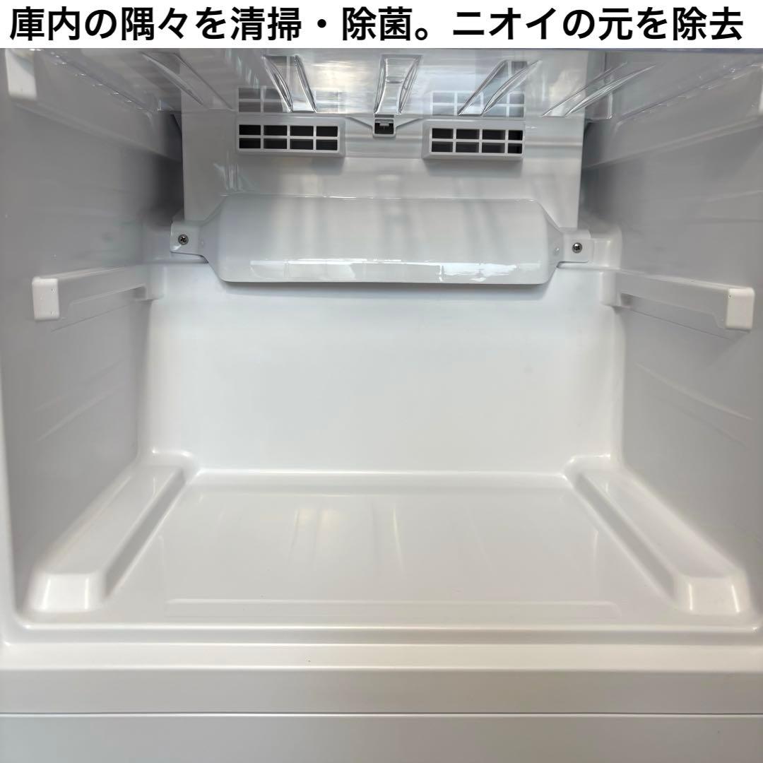 2023年製 冷蔵庫 一人暮らし 単身用 小型 3ヶ月保証 送料無料 美品