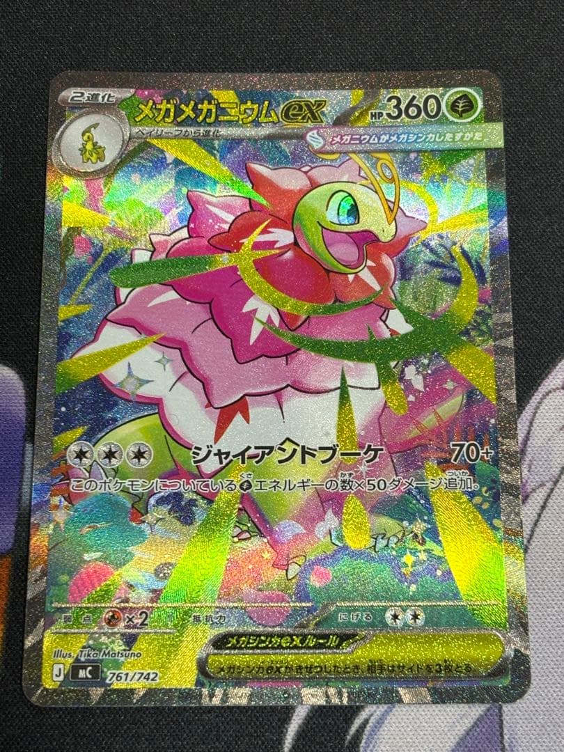 スタートデッキ100バトルコレクション　101番 SAR セット