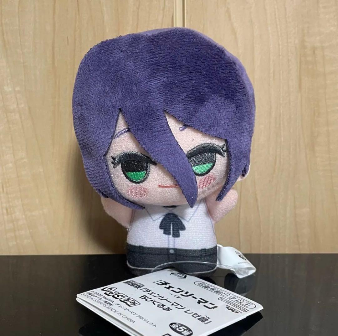 正規品 チェンソーマン レゼ ちびぐるみ ぬいぐるみ マスコット Amazon.co.jp: 劇場版 映画 チェンソー・マン レゼ篇 デンジ ちび