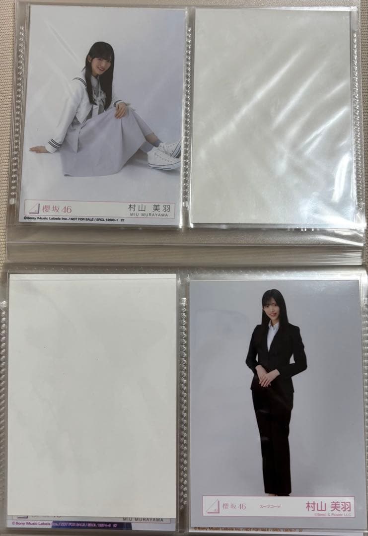 櫻坂46 村山美羽　生写真　まとめ売り