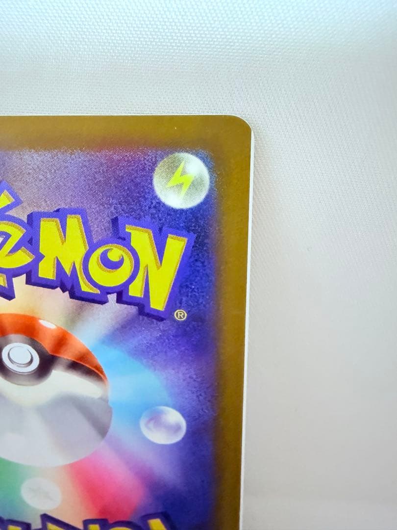 超希少 ポケモンカード 枠ズレエラーカード SV4K ダストダス