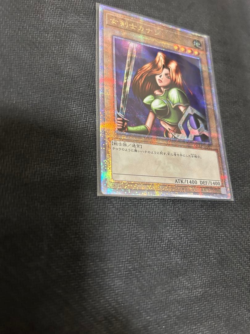 女戦士カナン　25th ワンオーナー品　美品