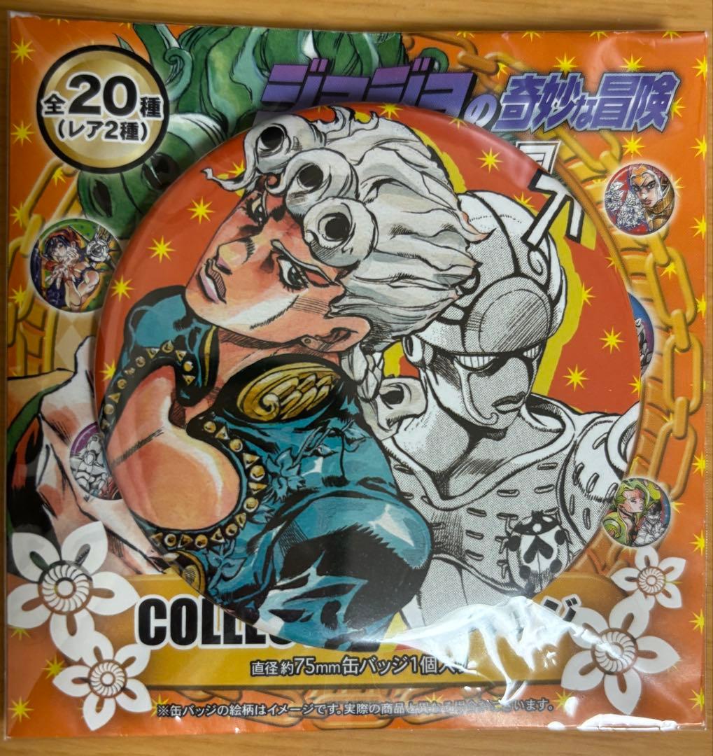 Free! DF 鴫野貴澄エンディング缶バッジEnding ED