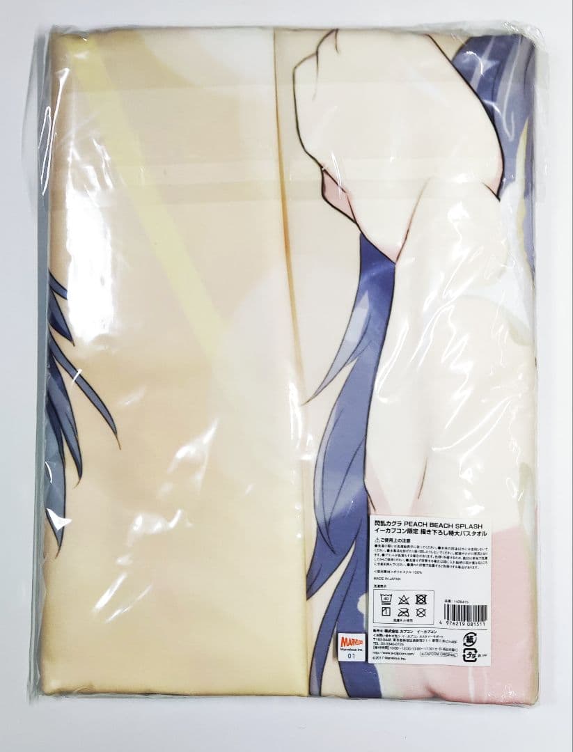 閃乱カグラ PEACH BEACH SPLASH 雪泉 四季 特大バスタオル