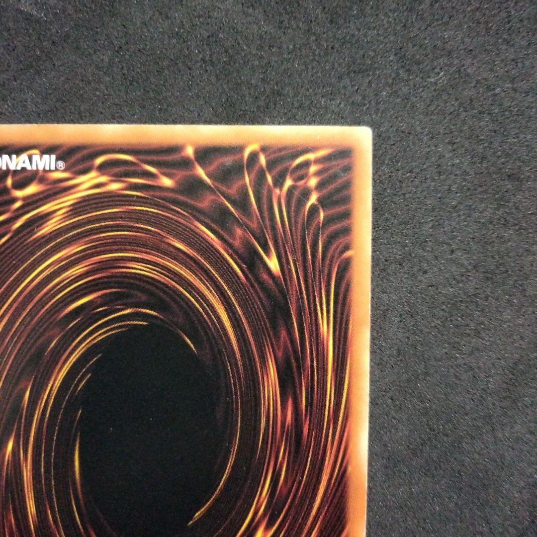 大特価 エラー ビッグバンガール faded 遊戯王 初期