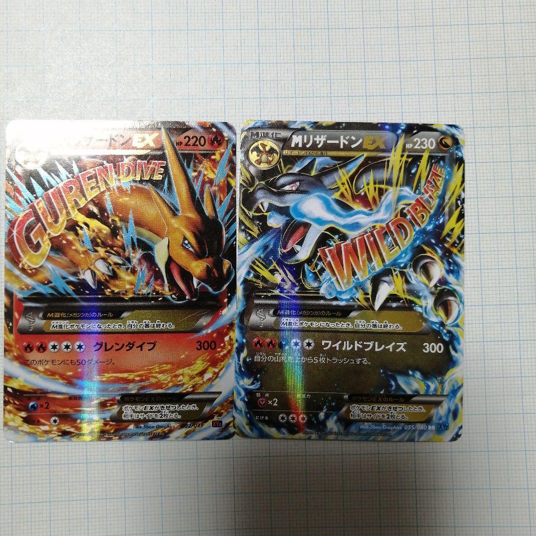 か*定様 【約288枚】デュエルマスターズ もっと削って当てろ