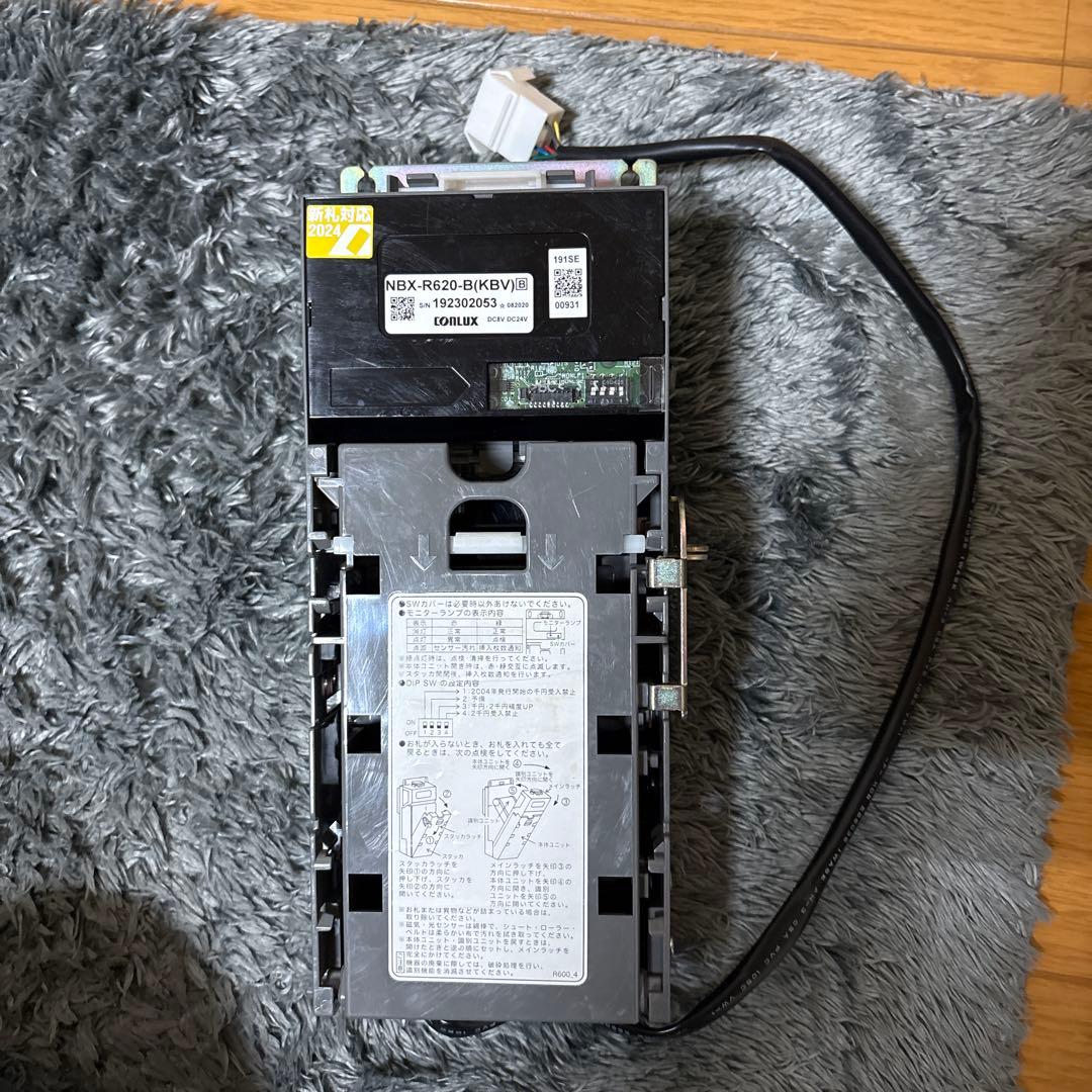 新千円札対応ビルバリ