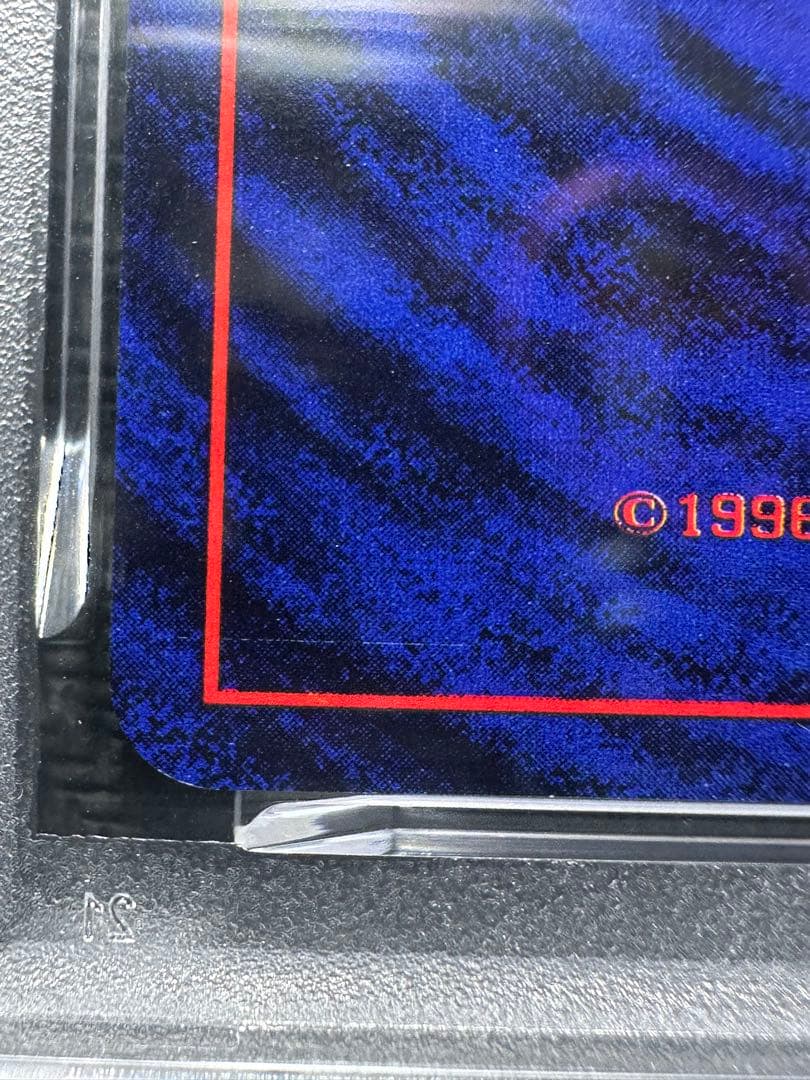 ゲンガー　通信進化　psa6