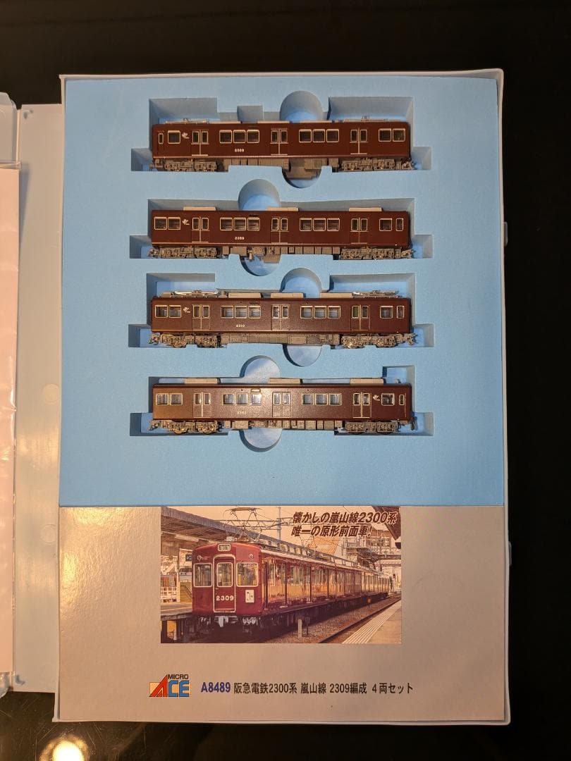 マイクロエース A-8489 阪急電鉄2300系 嵐山線2309編成 4両セット
