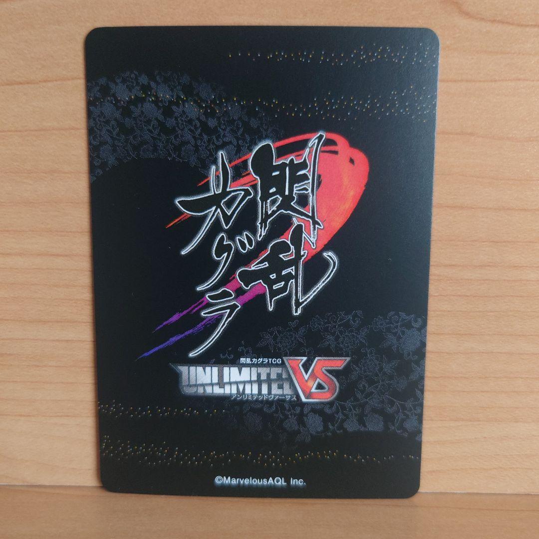 アンリミテッドヴァーサス 最安値 閃乱カグラ 紫 sp 声優サイン - メルカリ