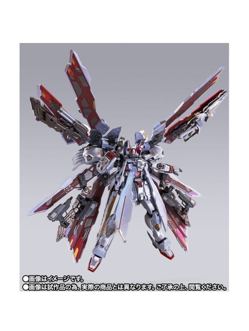 送料込 新品未開封 メタルビルド クロスボーン ガンダムX0 フルクロス