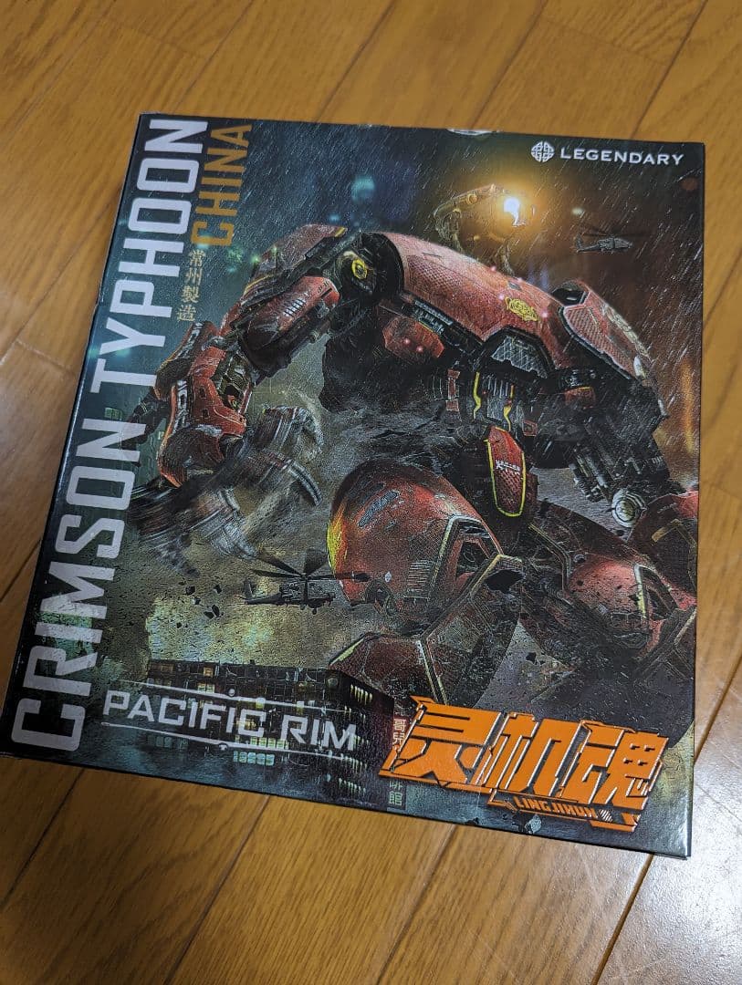 パシフィックリム ジプシーデンジャー＋クリムゾンタイフーンセットの