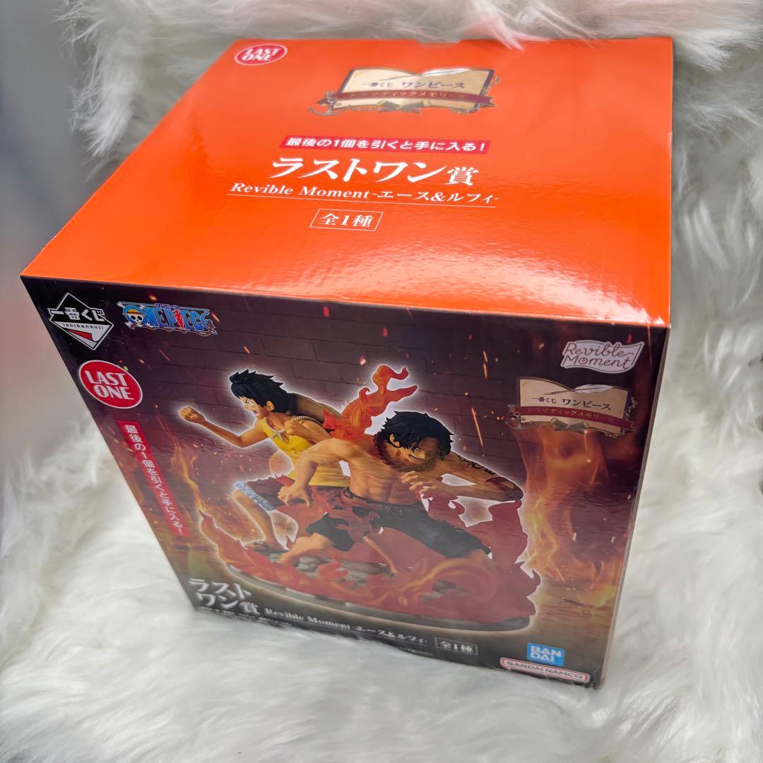ワンピース 一番くじ ラストワン賞 Revible Moment エース＆ルフィ