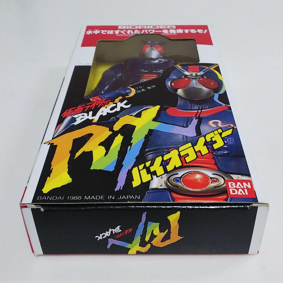 「仮面ライダーＢＬＡＣＫ ＲＸ」ソフビ人形３個セット（新品・１９８８年）