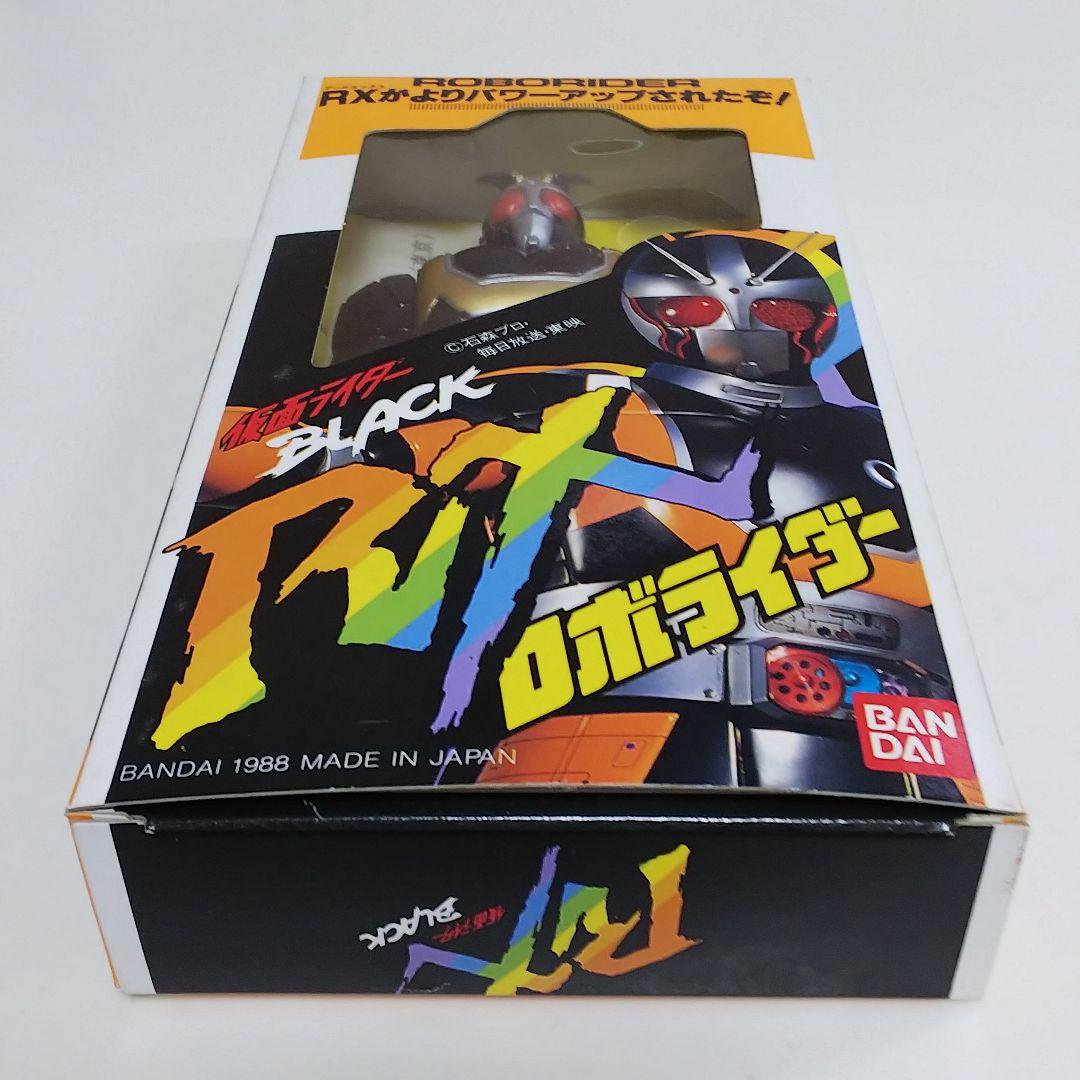「仮面ライダーＢＬＡＣＫ ＲＸ」ソフビ人形３個セット（新品・１９８８年）