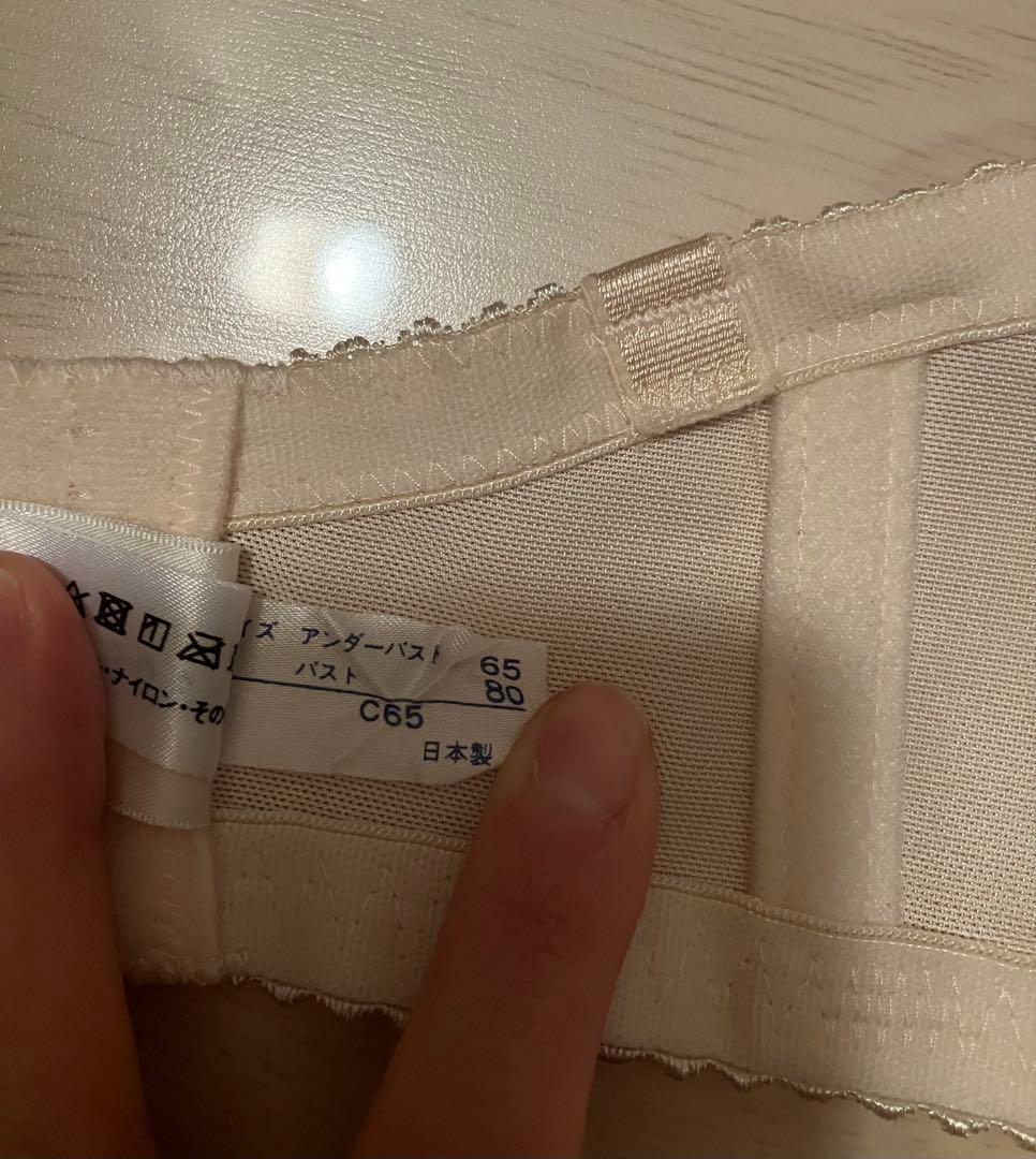 FOUR SIS & Co. フォーシスアンドカンパニーブライダルインナーセット