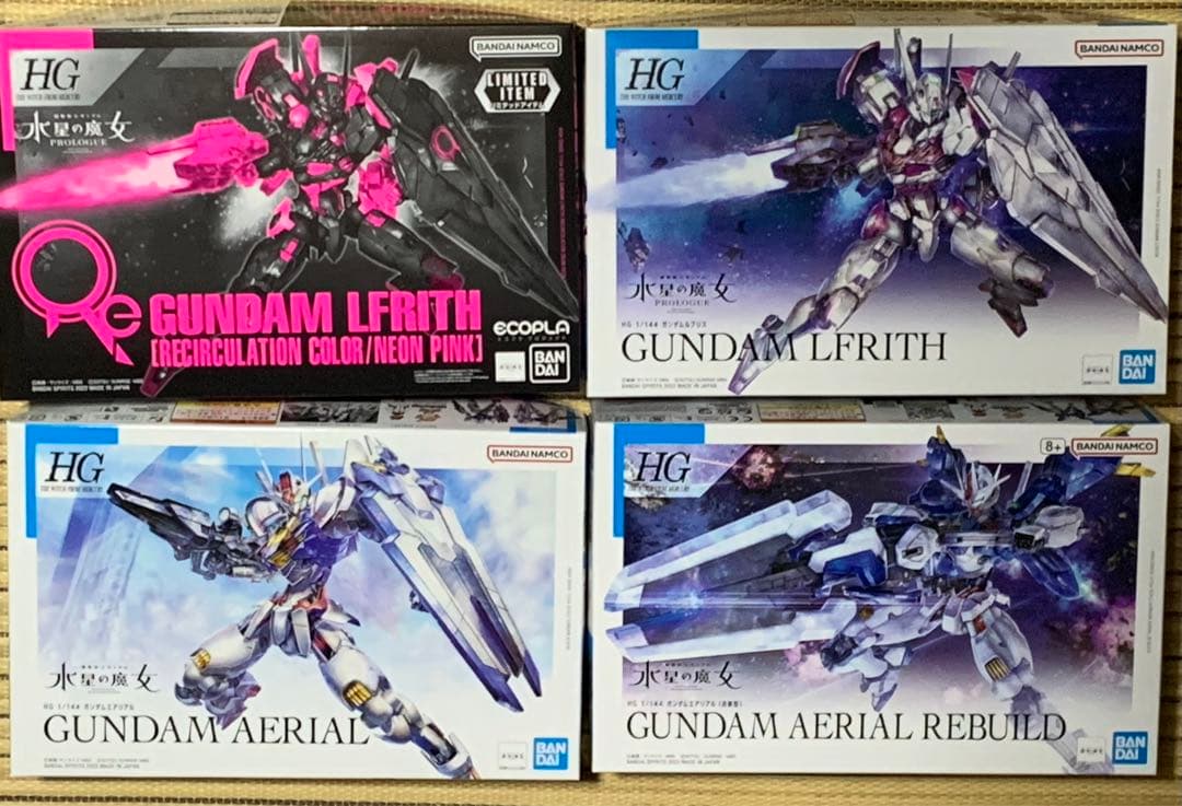 HG ガンダムエアリアル/改修型/ルブリス/ネオンピンク4種水星の魔女