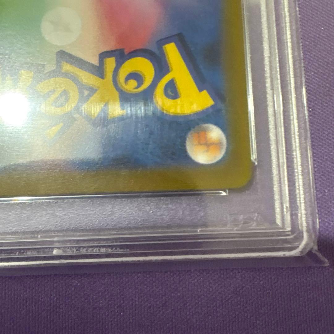 nagabaイーブイ　PSA10