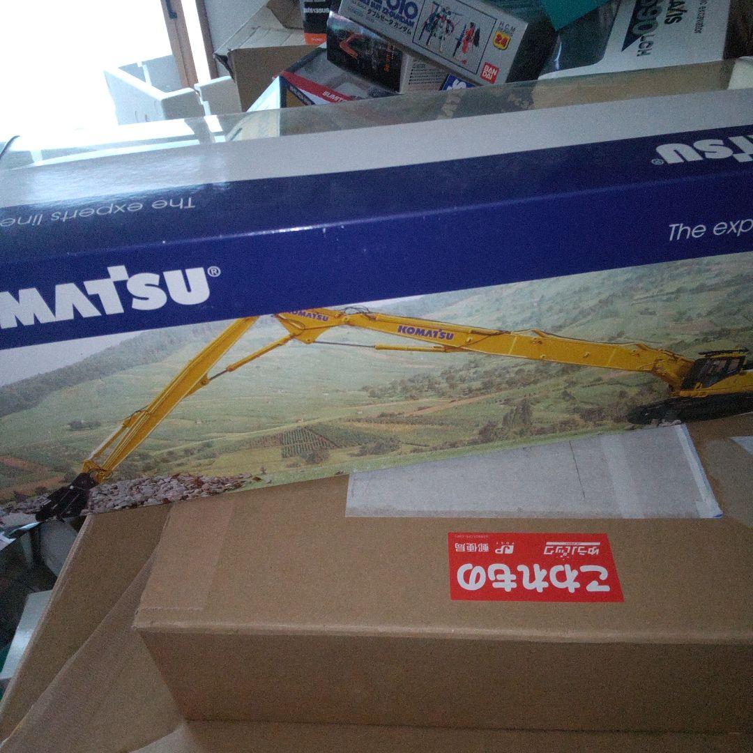 コマツ建機 PC450LCD ZAXIS350 解体機 セット1/50 - メルカリ