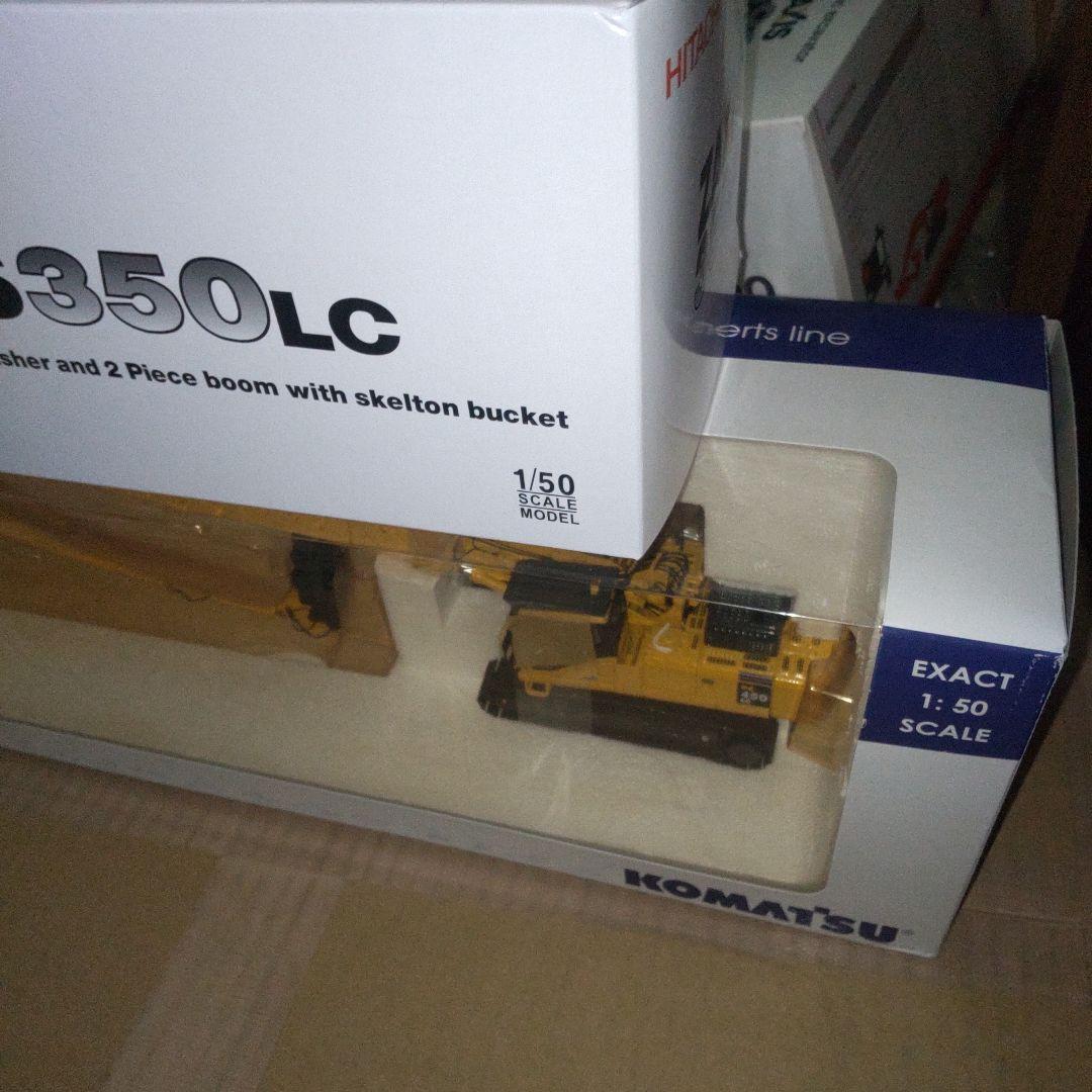 コマツ建機　PC450LCD　ZAXIS350 解体機　　セット1/50