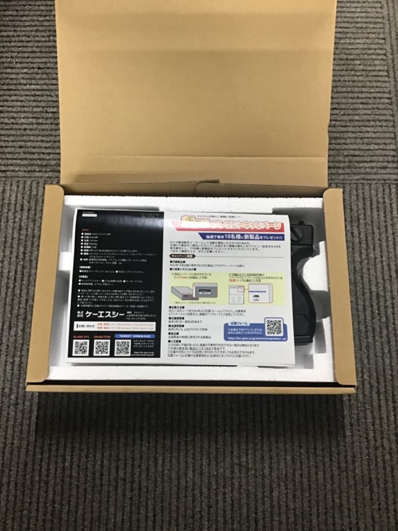 【OY】G26C HW エアガン　KSC