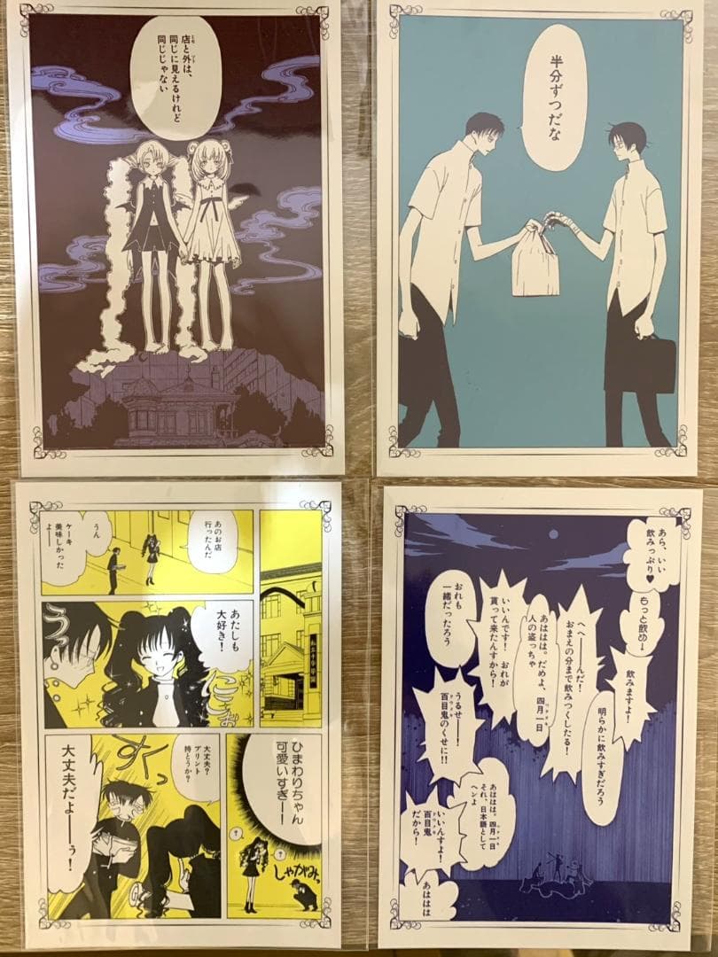 xxxHOLiC×HUB コラボ CLAMP ポストカード 特典 - メルカリ
