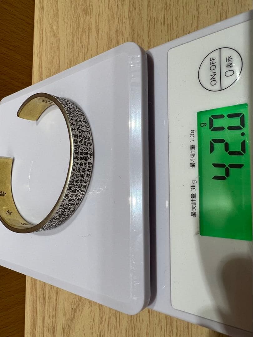 純金 純銀 ブレスレット般若心経266字 ゴールド シルバー　いづみけん
