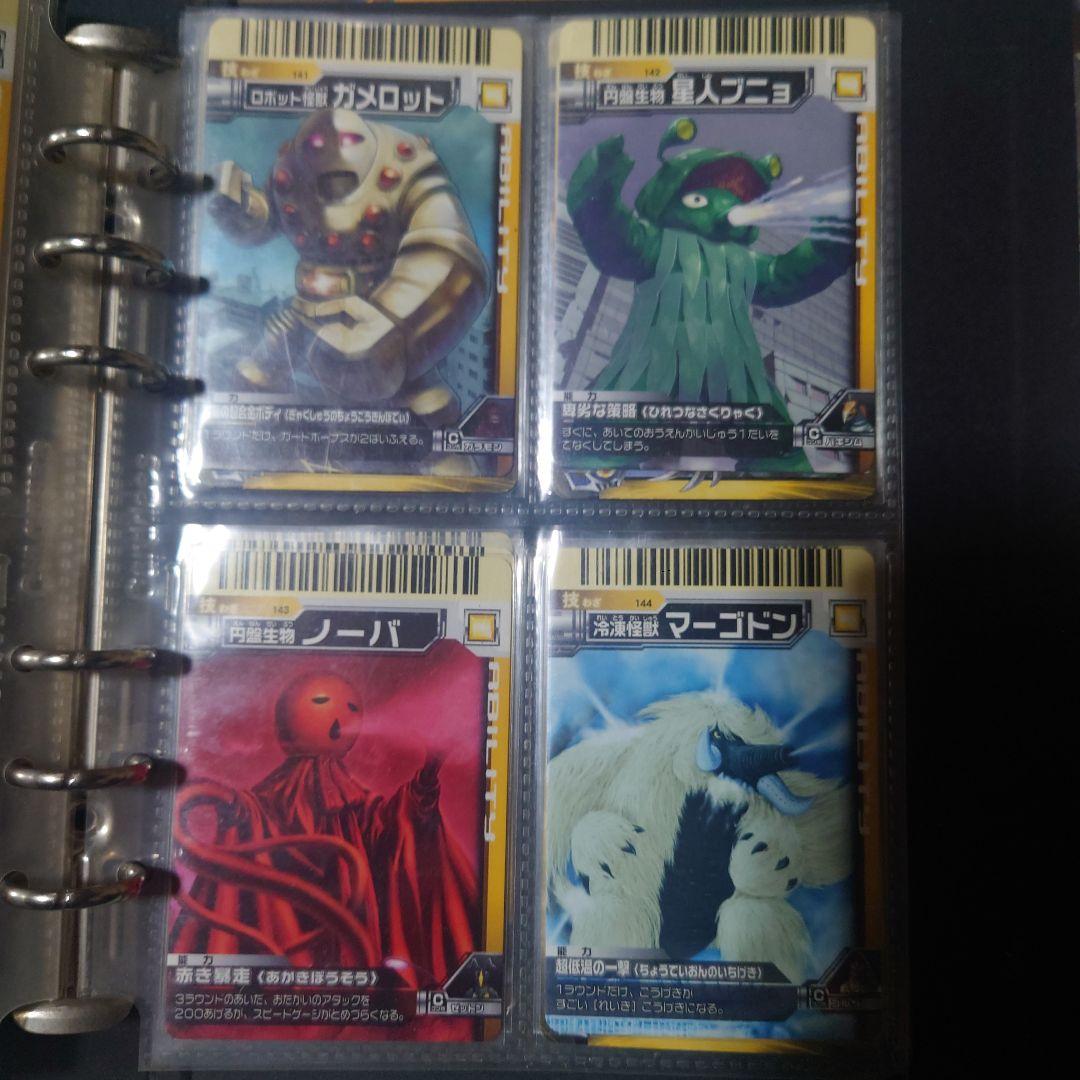 大怪獣バトル 3弾コンプセット