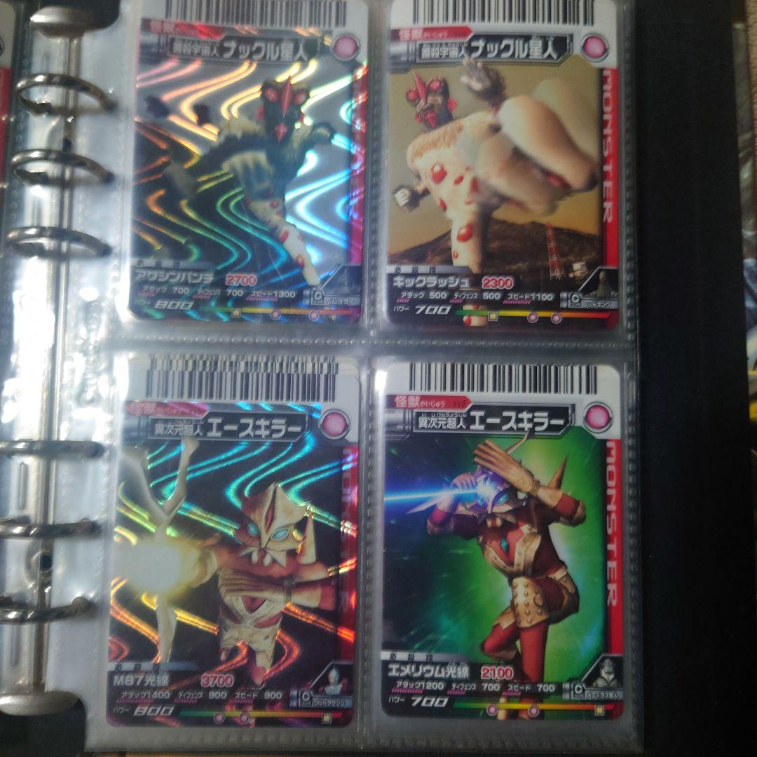 大怪獣バトル 3弾コンプセット