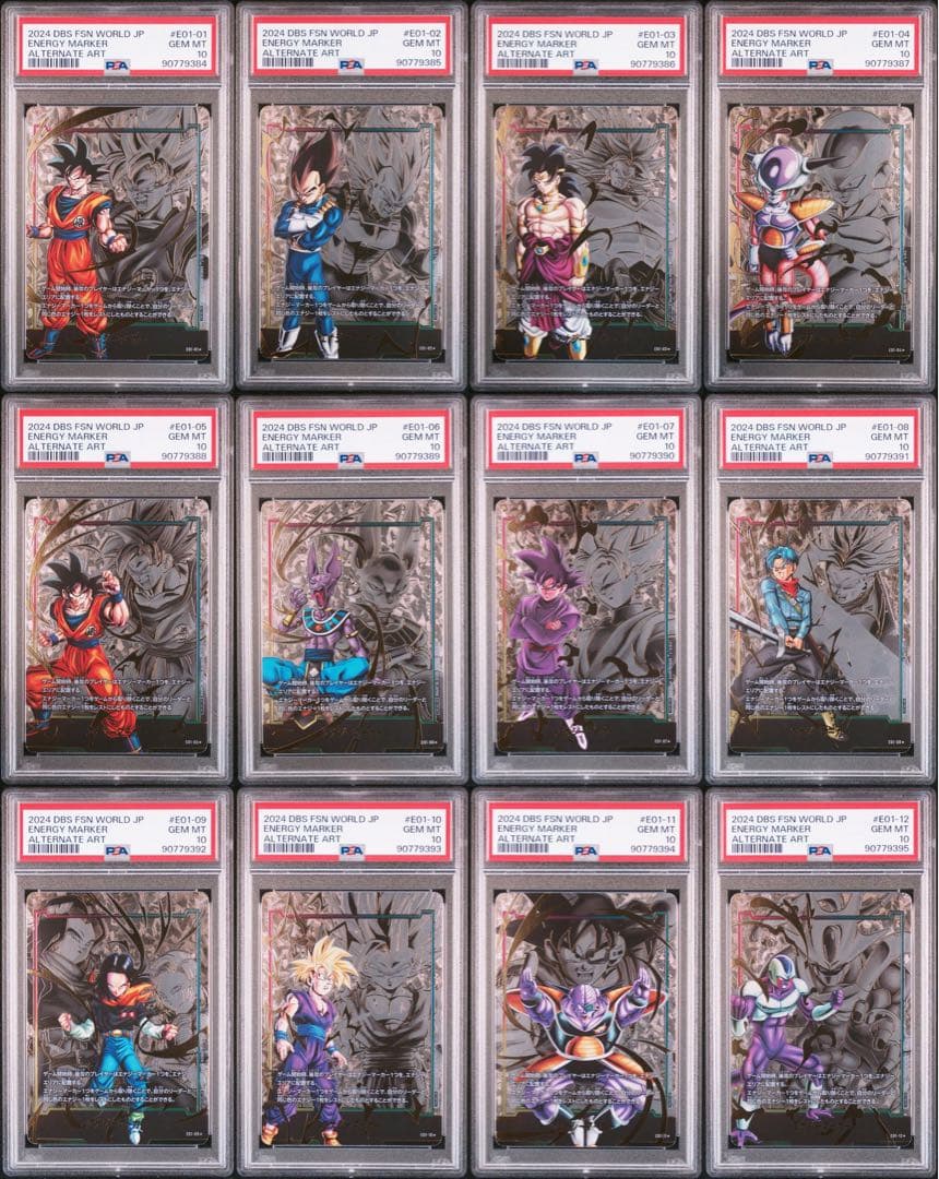 エナジーマーカー01 PSA10 12連番セット 日本語版 - メルカリ