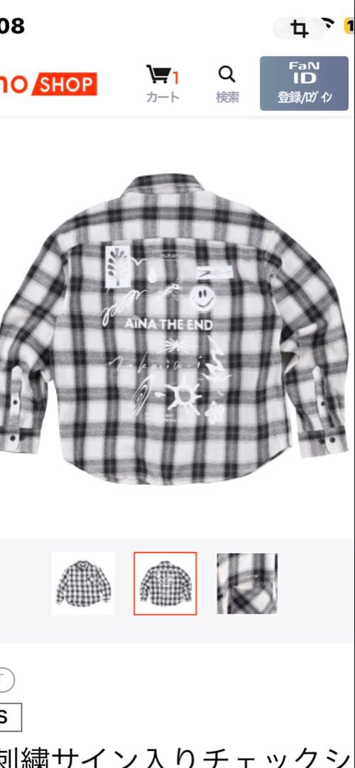 アイナジエンドnukariariライブシャツ サイズL販売終了品 ワンマンライブ“nukariari”グッズ - GOODS | アイナ・ジ・エンド