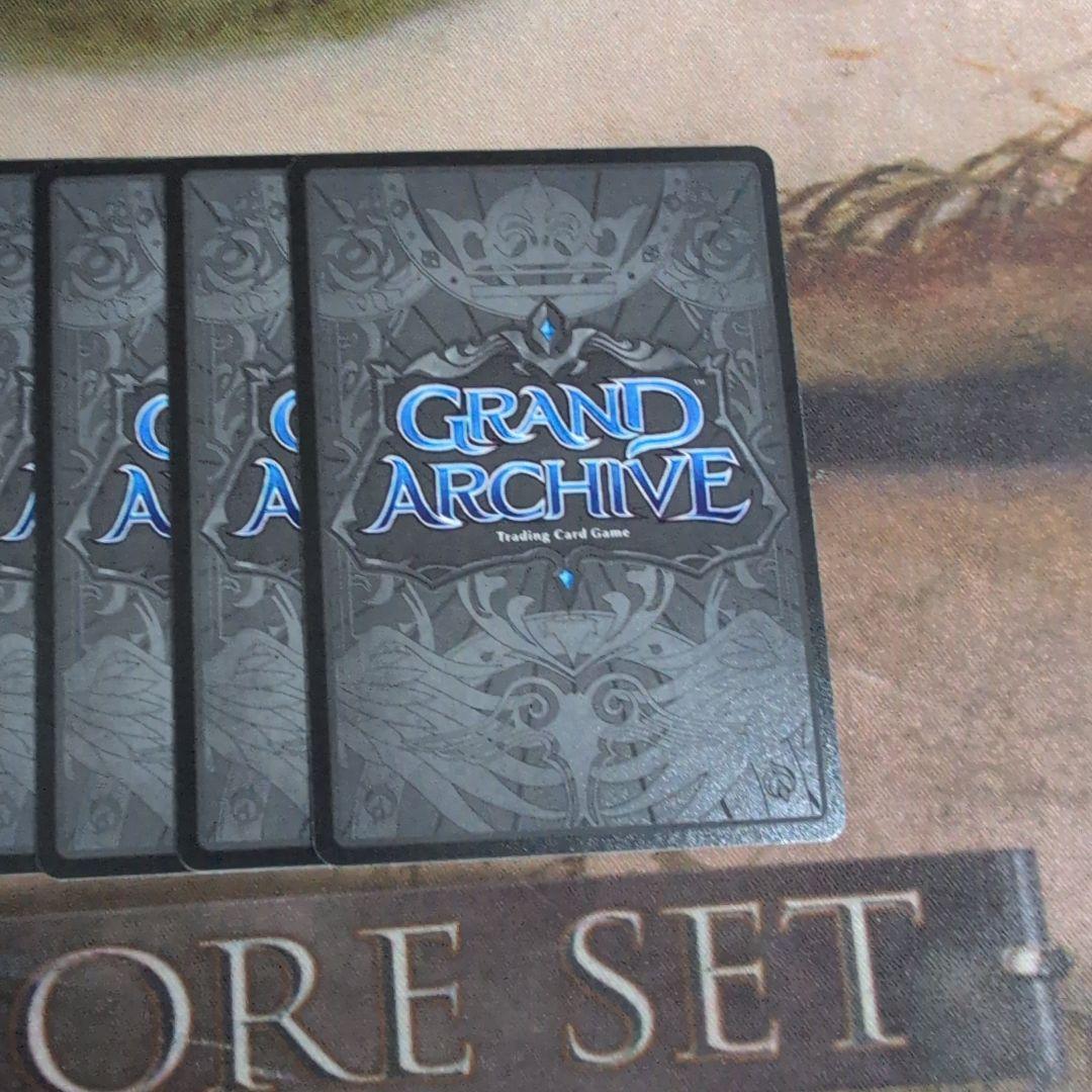 GA Xiao Qiao, Cinderkeeper 4枚 - メルカリ