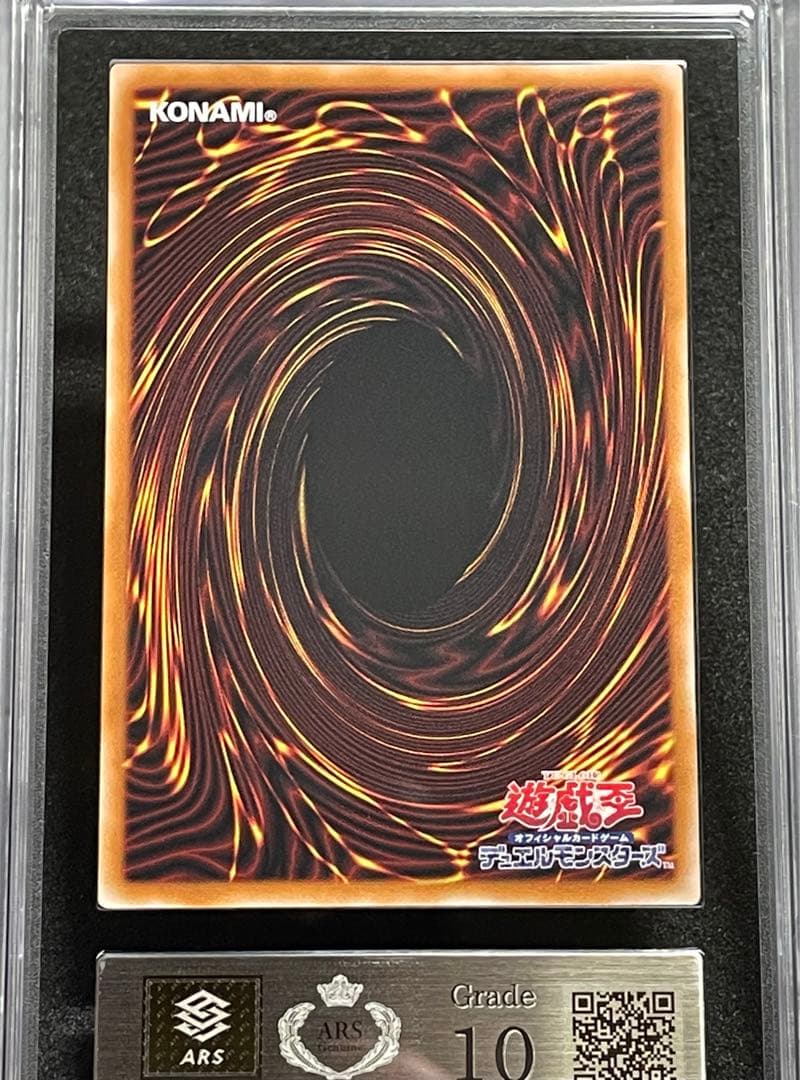 【ARS鑑定 10】 光なき影 ア=バオ・ア・クゥー 25th クオシク　日版